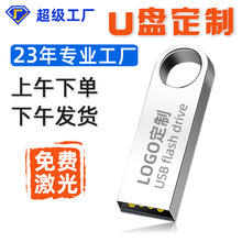 金属正品高速u盘128g刻字logo迷你手机电脑64g优盘32g投标U盘批发