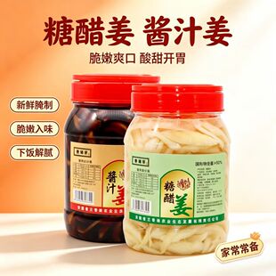 ���ݽ�1500g�����خa�~������1050g�׽��Ǵ������u֭�����ݲ�600g