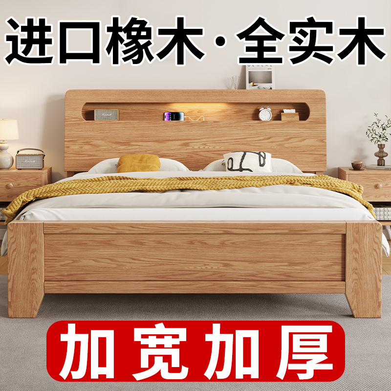 All Solid Wood Bed 1.8m Double Bed Home Oak Furniture Row Frame Bed Frame Rental Room 1.5m Single Bed