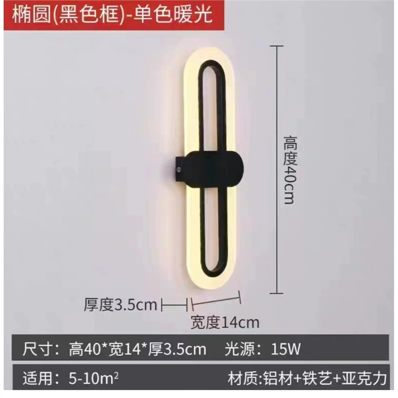 Physiological induction smart wall sconce for stairs for bedroom