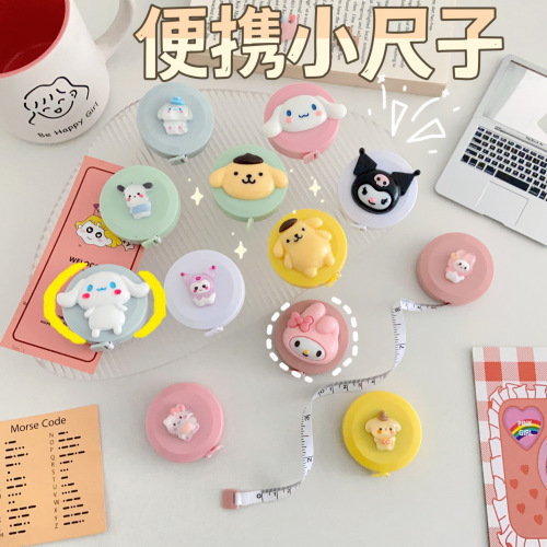 Cartoon cute mini tape measure 1.5m automatic retractable carry-on small tape measure soft ruler measuring clothes measurements ruler