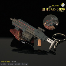 ^؝2ϽС JAR-5טģ耳׿ے9cm