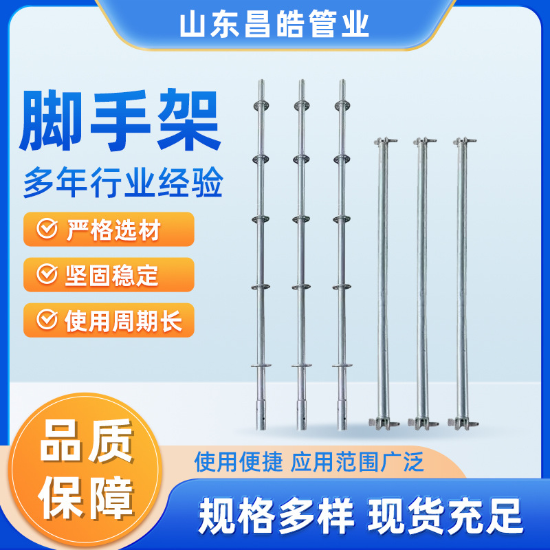 盘扣式脚手架 建筑工程盘扣式48脚手架 Q355盘扣式移动盘扣脚手架
