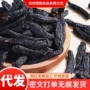 吐鲁番新疆自然无籽葡萄干