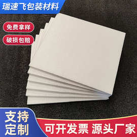 eps泡沫板建筑回填泡沫保温板填充聚苯乙烯泡沫板内衬包装保利龙