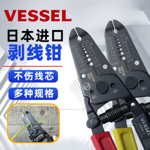 �ձ�����VESSEL�����Q�M��늹��๦�܄�Ƥ�Q3500E-1234�_���Qԭ�b