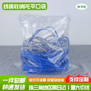 广州市日溢塑料包装有限公司