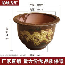 龙缸花盆特价陶瓷盆景大口径铁树盆透气庭院特大型陶土缸盆清仓