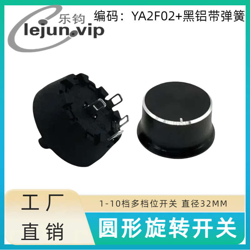 �־�LEJUN�Ƽ�A2Բ��45��������������λ��ת���� YA2F02�����