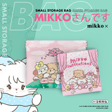 mikko�������ռ{�����C�������Ƭ���y����yС���s���ռ{��