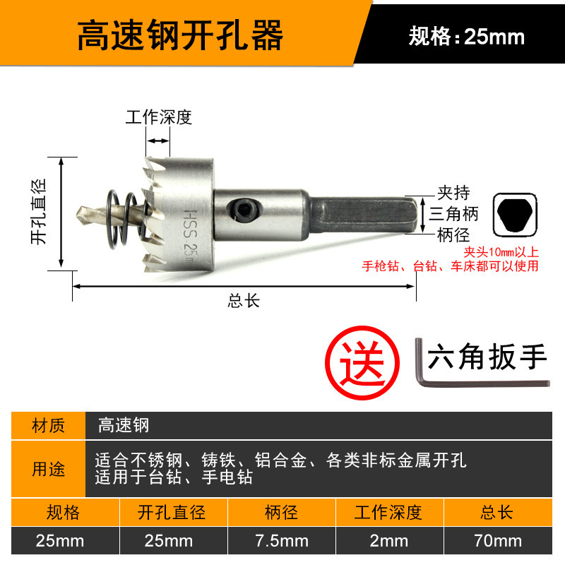 ステンレス穴あけ器金属鉄皮アルミニウム合金専用穴あけ高速鋼拡穴円形開口センタードリル|undefined