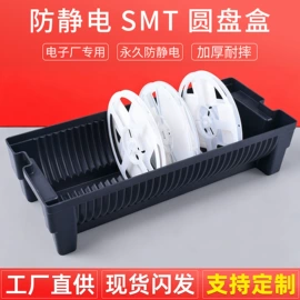 无尘纸无尘布;防静电工具;塑料箱