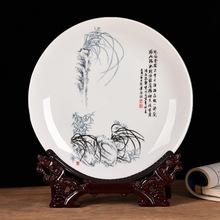 景德鎮陶瓷梅蘭竹菊瓷盤擺件裝飾掛盤座盤賞盤看盤中式客廳擺件