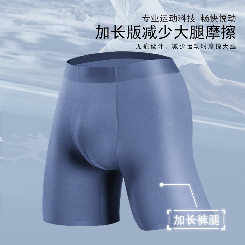 Men's Sports Underwear Head Running Tight Long Anti-wear Leg plus size Teenager Boxer Pants Long Leg Underpants