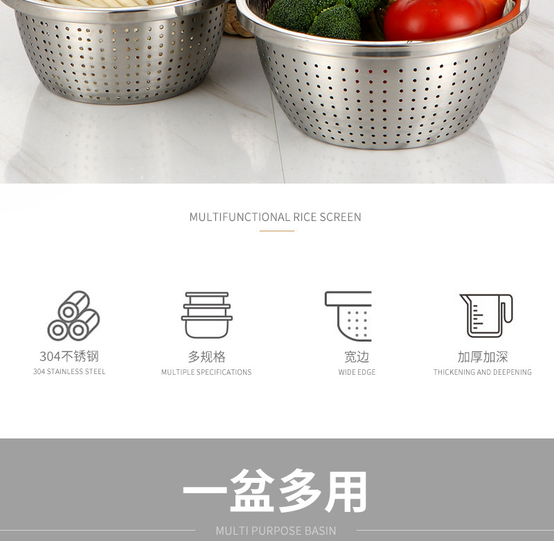 不锈钢洗米筛详情_02.jpg