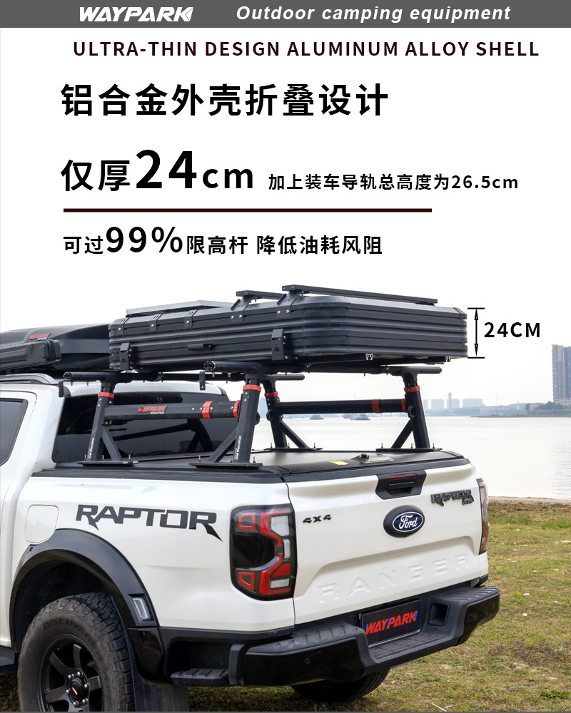 Weipai Aluminum Alloy Roof Tent with Hydraulic Side Opening for Outdoor Camping and Self-Driving Trips, Side-Flip Car-Mounted Tent