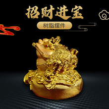 招财进宝树脂工艺品摆件批发酒柜电视柜装饰品客厅家居开业礼品