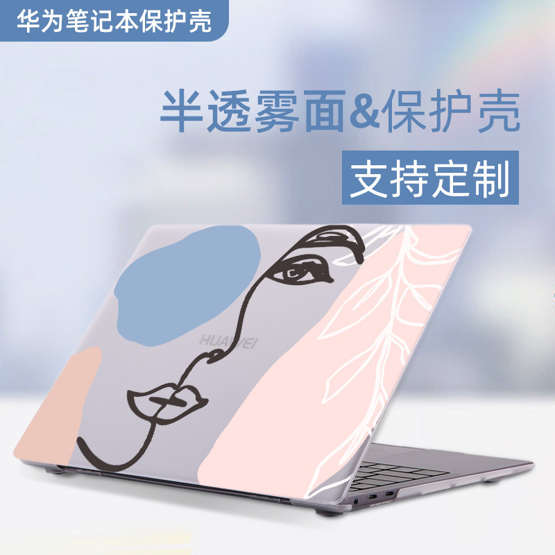 Suitable for Huawei Laptop Protective Case Pattern Customized Matebook Protective Case Computer Case