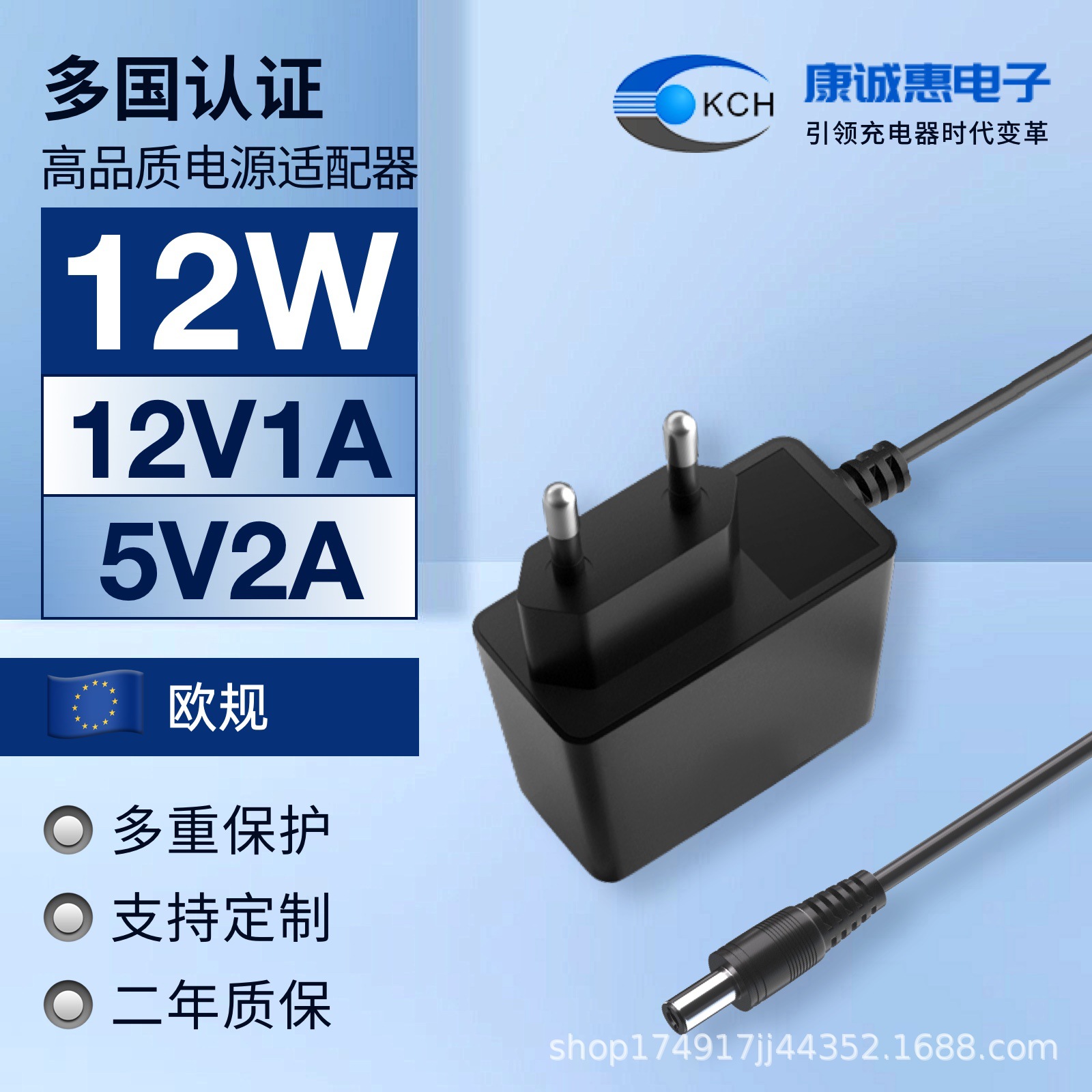 12v1a电源适配器 5V2A充电器CE认证开关电源足功率高品质源头工厂