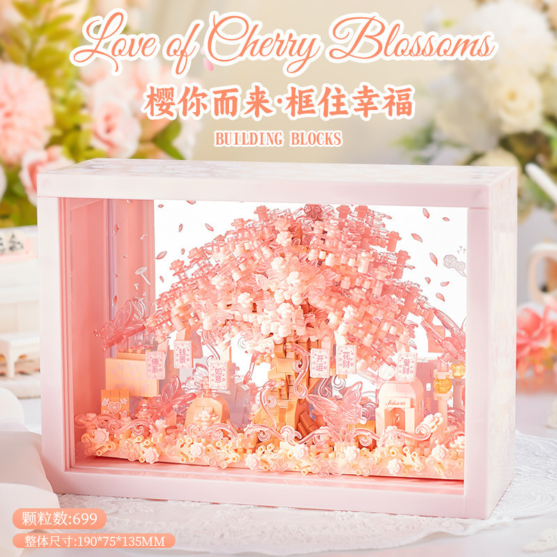 永生花束积木拼装盆栽樱花树拼图柿柿如意摆件手工母亲节|undefined