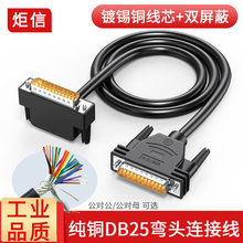���żӴ�DB25����������ĸ90�ȏ��^232����25��B�Ӿ�I/OͨӍ��