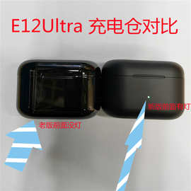 魔宴X12pro无线蓝牙耳机充电仓5.0通用E12UltraG12Elit蓝牙充电盒