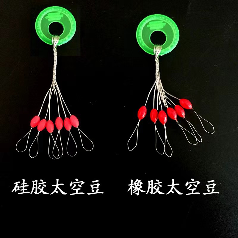 Silicone Olive Space Bean Rod Slightly Red Bean Bulk Rubber Space Bean Silicone Bean Lock Rod Slightly