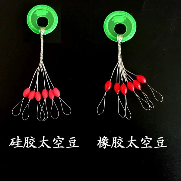 Silicone Olive Space Bean Rod Slightly Red Bean Bulk Rubber Space Bean Silicone Bean Lock Rod Slightly