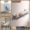 Gun ash suction cup holder single layer 60CM