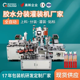 贴标机械;筛选设备;多功能包装机