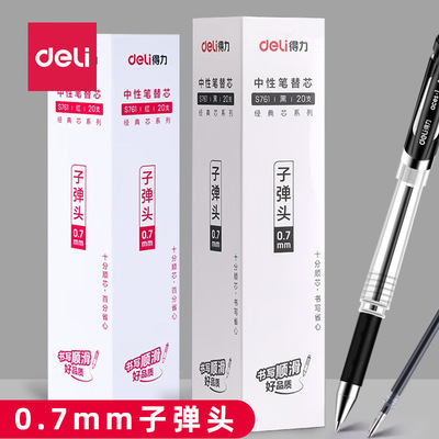Effective Gel core S761 bullet neutral Refill black 0.7mm Water pen Signature pen Replacing core Water refills