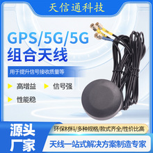 GPS+5G+5G�M���쾀 �o��������λ����һ�쾀 ���������A���쾀