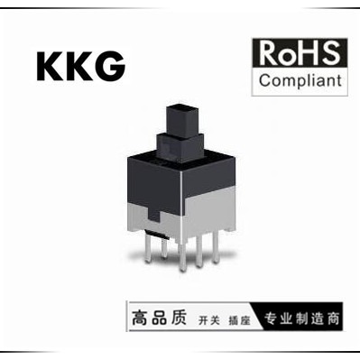 KKG 直销8.5*8.5无锁开关 8.5x8.5x14H高自锁按键开关 插件六个脚