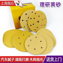 �ձ�����ֲ�q�Sɰ��܇ā�������ĥ̼�w�S�о������ⱳ�q��ĥɰ��