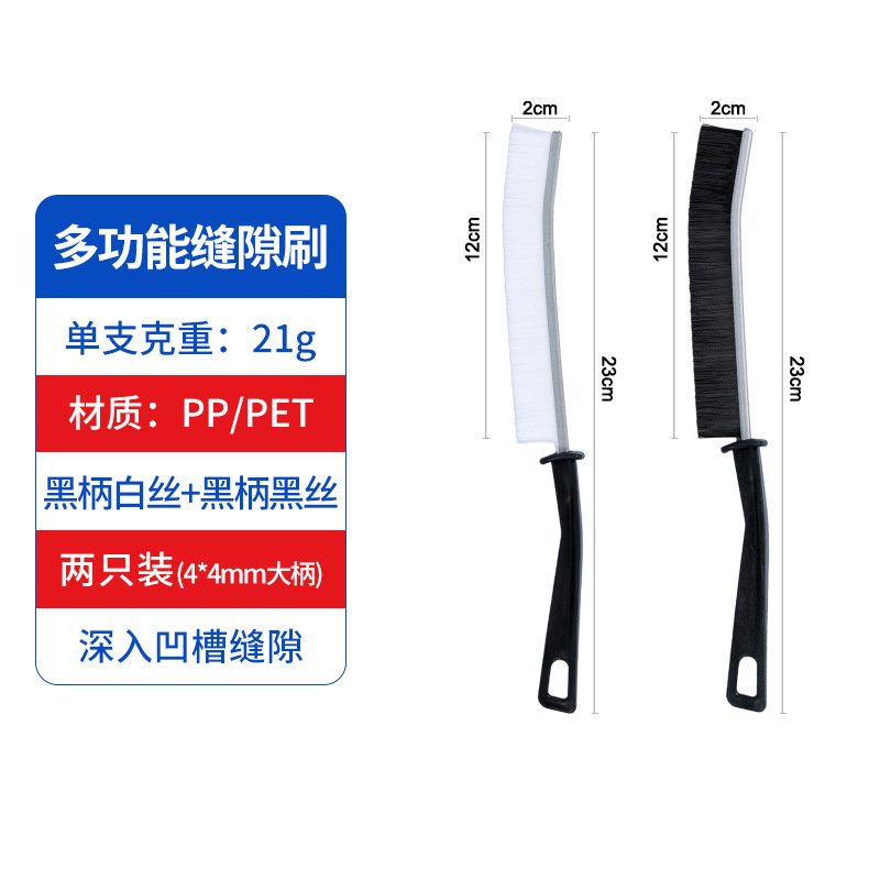 Cepillo de limpieza de huecos, suministros de cocina, cepillo duro largo multifuncional, azulejo de baño, limpieza de puertas correderas de esquina muerta