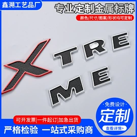 铭牌;钥匙扣及钥匙扣配件;冰箱贴