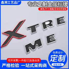 金属标牌不干胶铝合金腐蚀高光拉丝印刷铭牌标牌烤漆冲压标识牌