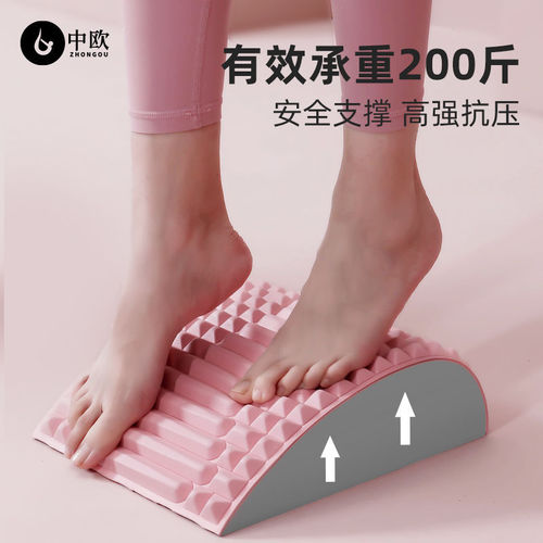 Paper-packed waist stretch massage relaxation yoga stretch open back exercise auxiliary back support EVA lumbar soothing device