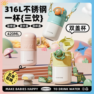 ��̩��ͯ���ر�316L���P��p�w����y���{������ʳƷ�����ܿ�ͨ��