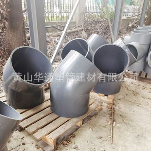 DN600upvc�oˮ45�ȏ��^ DE630pvc-u45&deg;���^ 20��UPVC����ֱ��