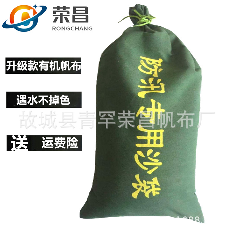 加厚帆布配重压重防汛沙袋物业防水防爆雨挡水沙包防汛专用沙袋