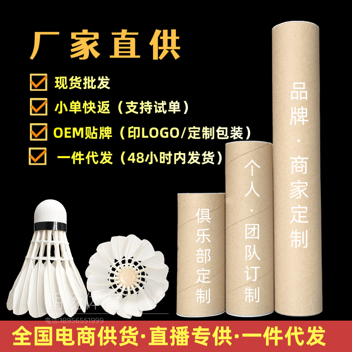 Manufacturer's Badminton 12-Pack Goose Feather Ball White Training Stable Student Indoor Outdoor Novice Training Entertainment Use
