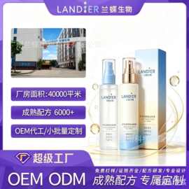 定制护发精油喷雾oem香氛柔顺头发改善干枯毛躁双层护发精华加工