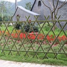 伸缩竹片篱笆户外园艺庭院菜园花园围栏围墙栅栏爬藤架装饰竿护栏