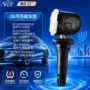 比亚迪别克实时oe传感器