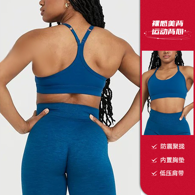 Cross-border European and American Niche Adjustable Sling Beauty Back Yoga Suit Sports Top Spice Girls Fitness Running Training Vest