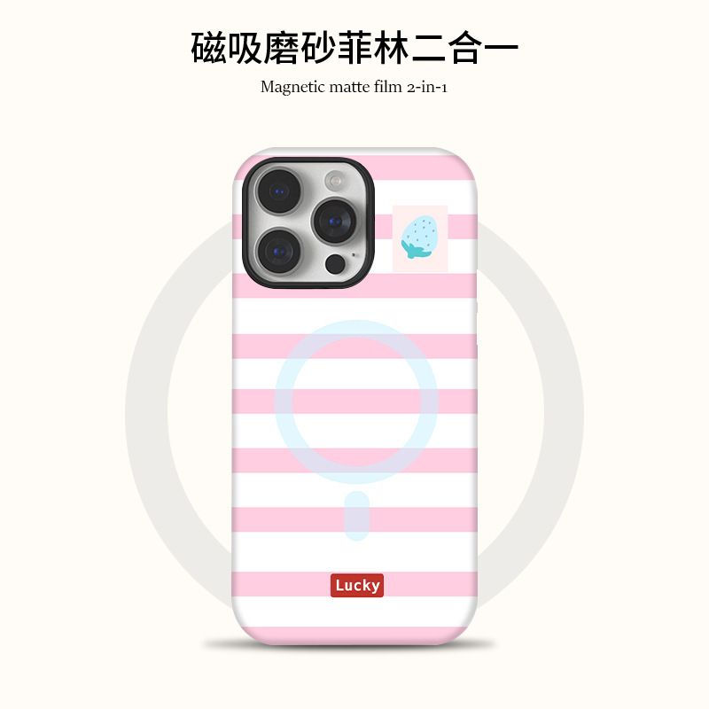 ins线条磁吸二合一适用苹果16Promax手机壳17支架款15保护套14/13|undefined