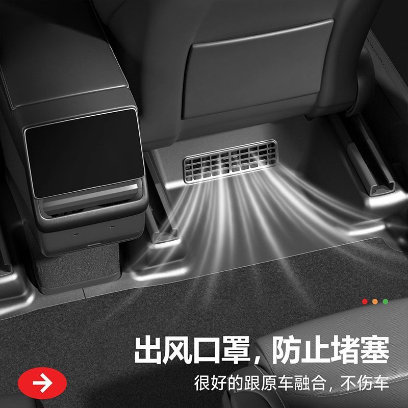 Suitable for Tesla Six-Seater Model Yl, Tpe Corner Protectors under the Seats, Full-Coverage Anti-Kick Pads, Protective Floor Mat Accessories