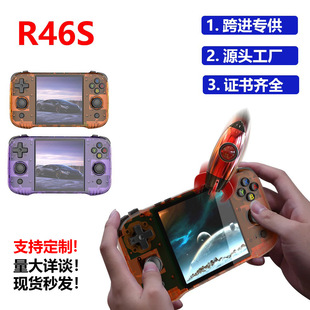 R36S—R46S Open Source Handheld Game Console Portable Handheld Retro Gba Arcade Classic Psp Dual