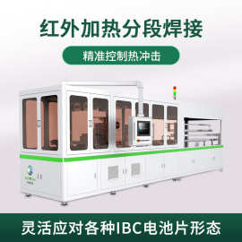 光伏串焊机厂家 路灯光伏板小片串焊机价格 串焊机图片 厂家供应